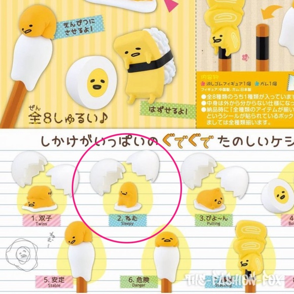 Re-Ment x Sanrio Gudetama Blind Box Eraser Pencil Topper Mascot Figure #2 Sleepy - Picture 3 of 9